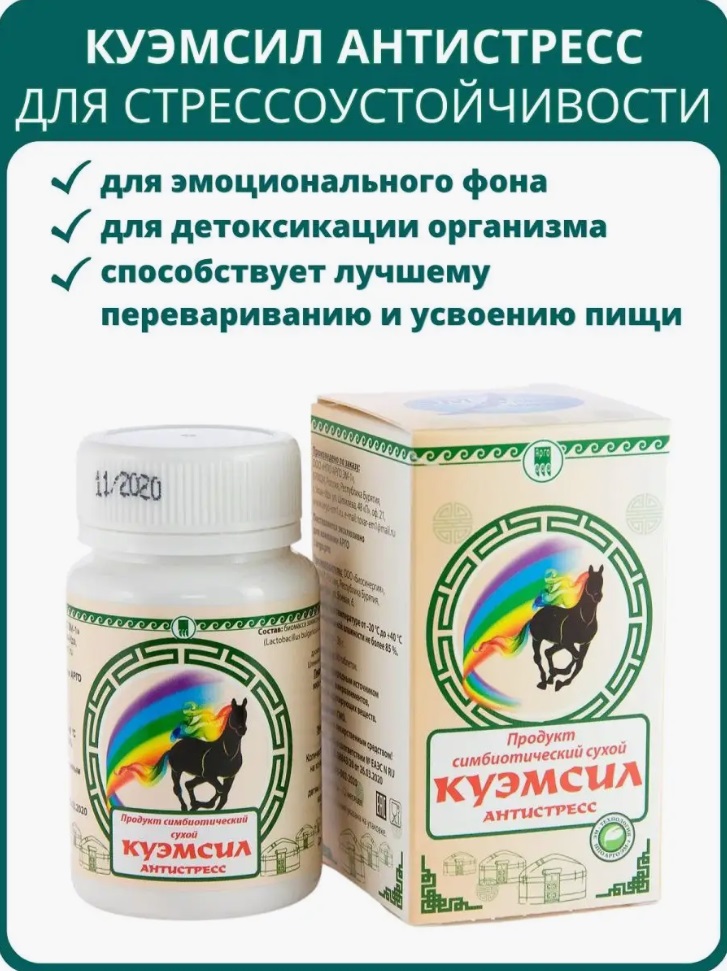 Урал АРГО в Екатеринбурге